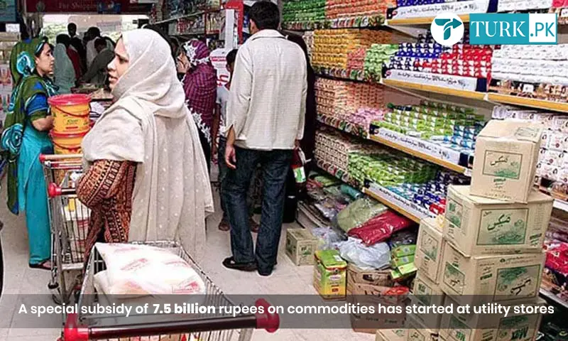 A special subsidy of 7.5 billion rupees on commodities has started at utility stores